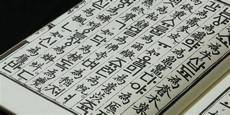 Korean Calligraphy (Seoye): The Art of Writing Hangul — The Kraze