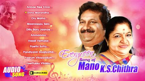 ilayaraja hits Mano Chitra Tamil Hits | Audio Jukebox | Evergreen Songs ...