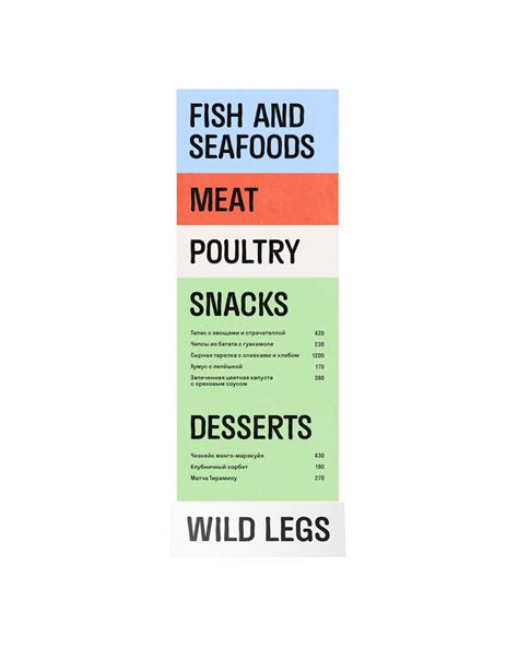 WILD LEGS | wine&food on Behance Menu Design, Logo Design, Graphic Design, Website Design Layout ...