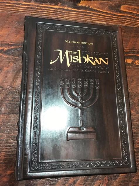 Artscroll's The Mishkan: The Tabernacle Its Structures and the Sacred ...