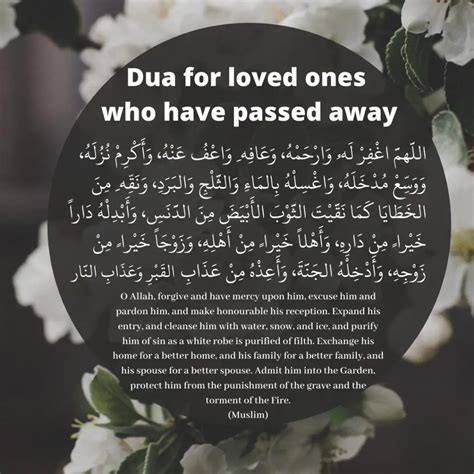 Dua for the loved ones who have passed away - As the heart heals