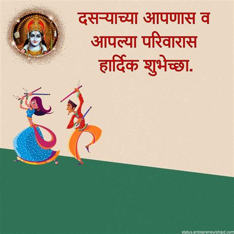 Happy Dasara Wishes And Message Marathi | दसऱ्याच्या हार्दिक शुभेच्छा ...