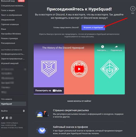 ЗНАЧОК DISCORD HYPESQUAD БЕЗ NITRO – Telegraph