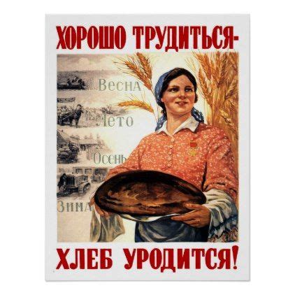 Peace Land And Bread, woman, Soviet Propaganda Poster | Zazzle.com in ...