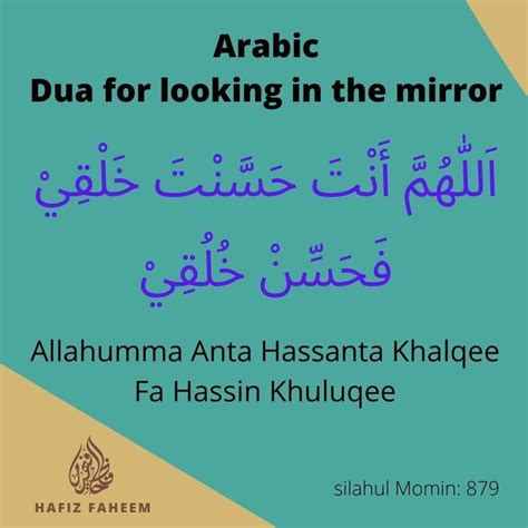 Learn and read dua for looking in the mirror with translation and transliteration—things to ...