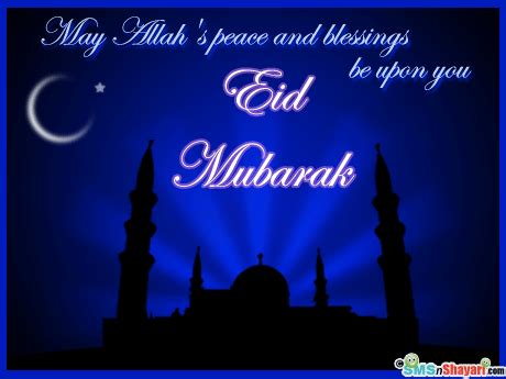 Hot Passion Videos: Eid Mubarak Eid Al-Fitr 2013 HD Wallpaper SMS Quotes Messages Wishes ...