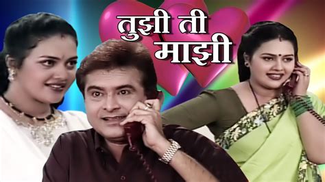 Youtube marathi drama sahi re sahi - auctionshohpa