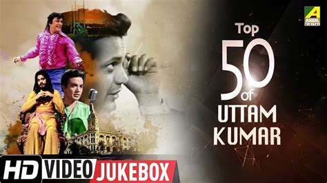 Top 50 Songs Of Uttam Kumar | Bengali Movie Songs Video Jukebox | উত্তম কুমার - YouTube