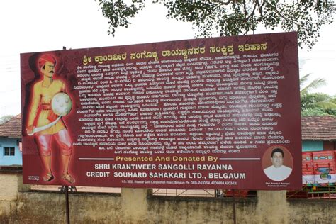 NAKARAJAN: SANGOLLI RAYANNA ,FREEDOM FIGHTER AGAINST BRITISH -KITTUR ...