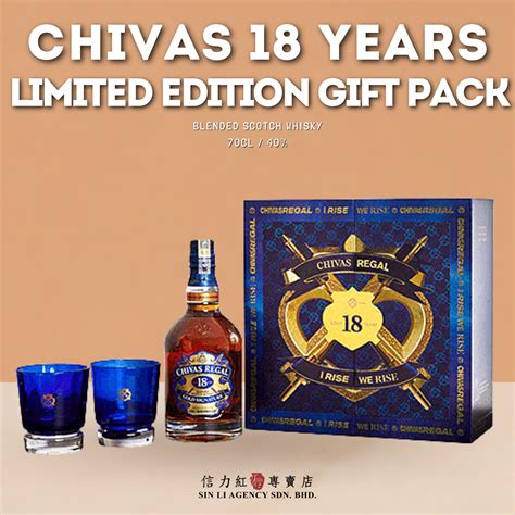 Chivas Regal 18 Years Limited Edition Gift Pack – SinLiWines