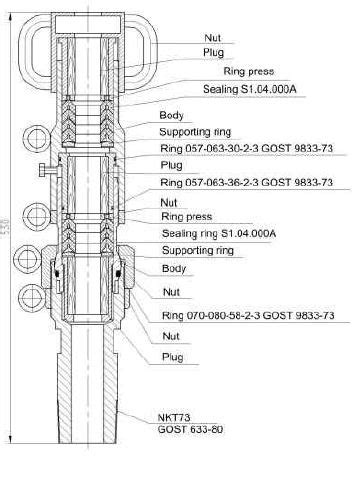 Stuffing Box Diagram