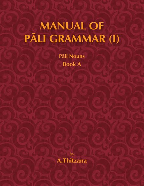 Manual of Pāli Grammar (I) Pāli nouns, Book-A by A. Thitzana (Pariyatti Edition)