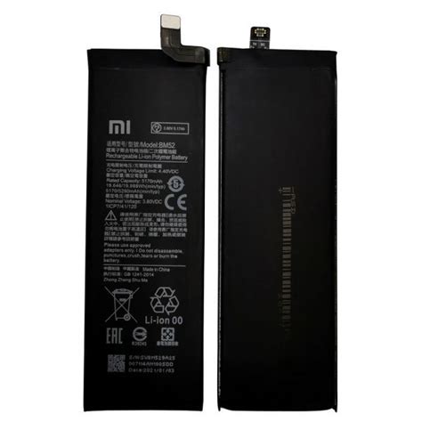 XIAOMI REDMI NOTE 10 BATTERY – BM52 | ShopHere