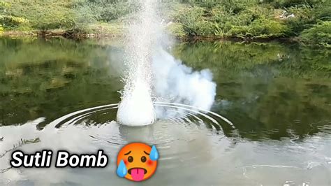 Sutli Experiment vs Boat - Sutli Bomb in Water - Sutli Bomb sound # ...