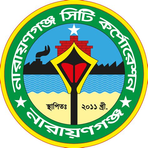 Narayanganj City Corporation Logo Vector - (.Ai .PNG .SVG .EPS Free ...