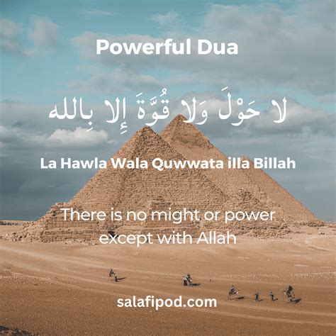 La Hawla Wala Quwwata Illa Billah - Powerful Dua, Meaning & Benefits - Salafipod