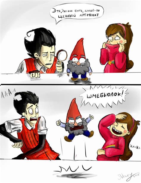 Shmebulock !!! by Mashun4ik2000 on DeviantArt