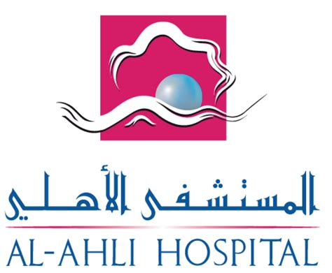 The Pulmonary and Chest Department at Al-Ahli Hospital - The Arab ...