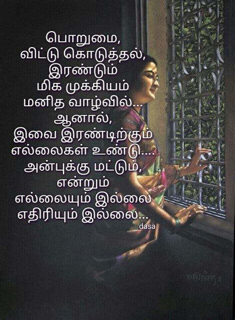 Pin on Tamil Quotes | Life coach quotes, Tamil love quotes, Love quotes for wife