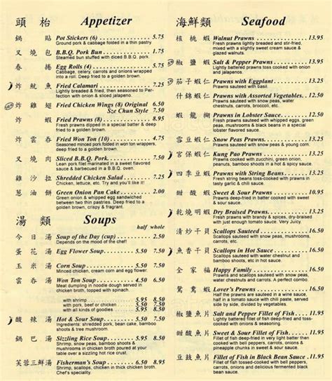 Lai Lai Restaurant Menu, Menu for Lai Lai Restaurant, Millbrae ...