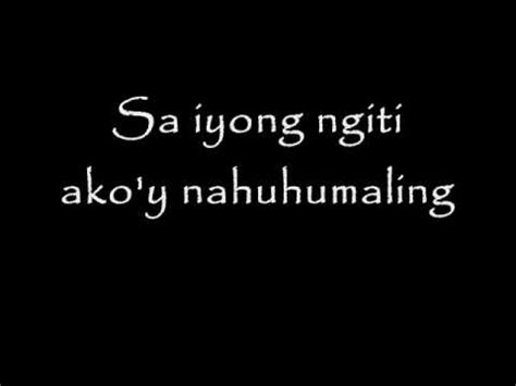 Ronnie Liang - NGITI with LYRICS Chords - Chordify