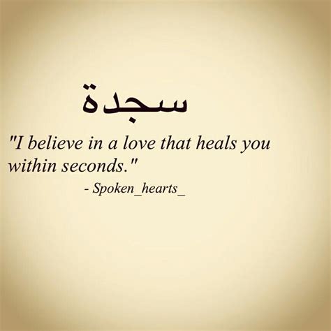 Allah Love Quotes - ShortQuotes.cc