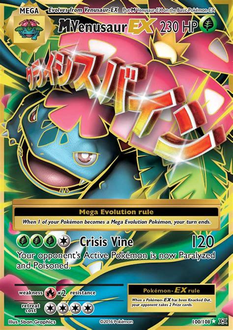 M Venusaur-EX 100 (Evolutions 2016) Pokemon Card