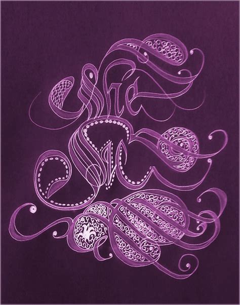 She Su: Calligraphy artwork by Sadık Erarslan | Calligraphy artwork, Lettering fonts, Prints
