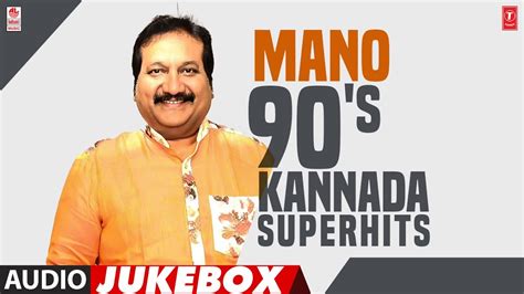 Mano 90'S Kannada Superhits Audio Jukebox | Selected 90's Mano Songs | Kannada Hits - YouTube