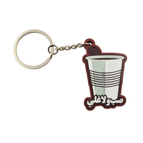 Oem Custom Souvenir Keychains Wholesale Pvc Key Chain Ring - PVC keychain