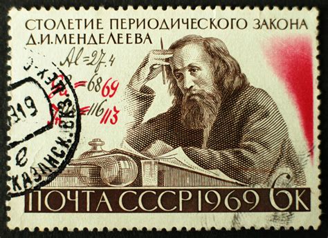 File:The Soviet Union 1969 CPA 3761 stamp (Mendeleev and Formula) cancelled large resolution.jpg ...