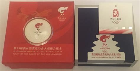 China - Medaillen BEIJING 2008 SUMMER OLYMPICS TORCH RELAY 1 oz w. box & COA RARE! Proof | MA-Shops