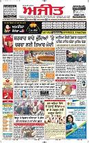 Ajit newspaper today | Ajit Epaper | Ajit Jalandhar Epaper