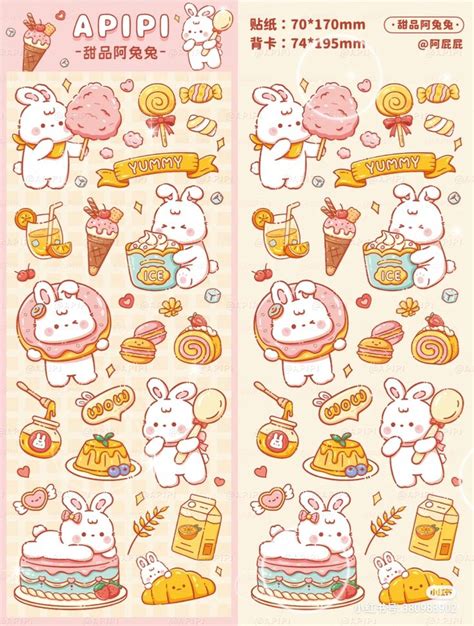 Kawaii Stickers and Cute Doodles