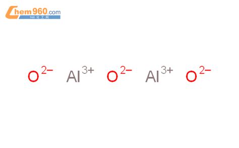 氧化铝结构式,氧化铝化学式 – 960化工网