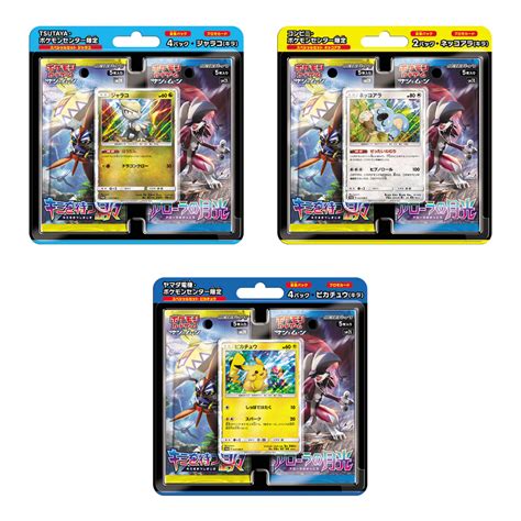 Pokemon Merchandise Announcements – Pokemon TCG “Awaiting Islands ...