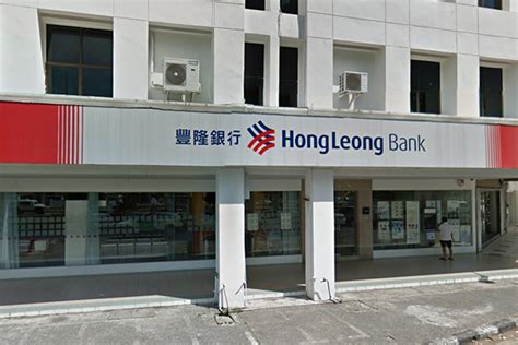 Hong Leong Bank Scheduled To Close Down These 6 Branches In 2021