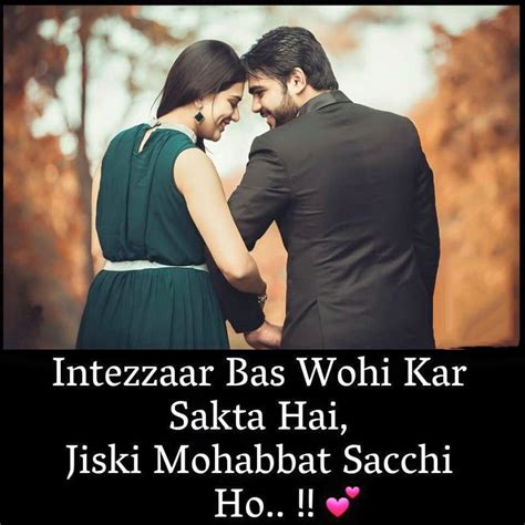 mohabbat shayari - Mohabbat Ki Shayari