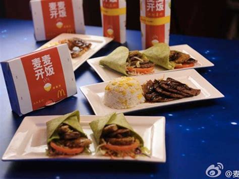 McDonald's Rice-Based Menu For China - Business Insider