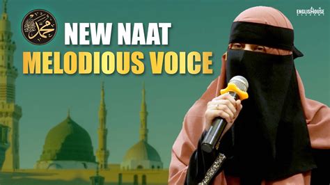 New Naat In Melodious Voice - Prophet Muhammad ﷺ | Performed By A ...