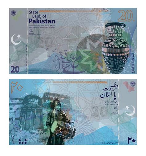 A Student Reimagines Pakistani Currency Notes and the Result is ...