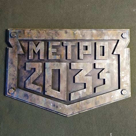 3D logo METRO 2033 ( original language) is ready to add my Etsy. : metro