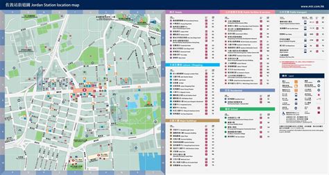 Kowloon station map - Kowloon MTR station map (China)