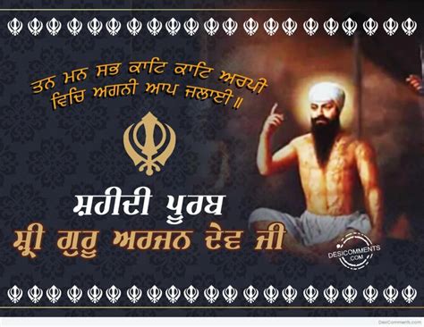 Sri Guru Arjan Dev ji – Shaheedi Diwas - DesiComments.com