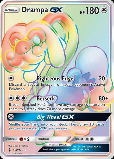 Drampa-GX (sm2-160) - Pokémon Card Database - PokemonCard