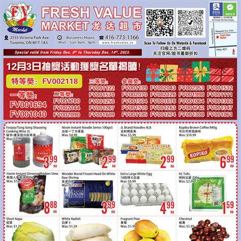 Fresh Value Weekly Flyer - Weekly Specials - Dec 8 – 14 - RedFlagDeals.com