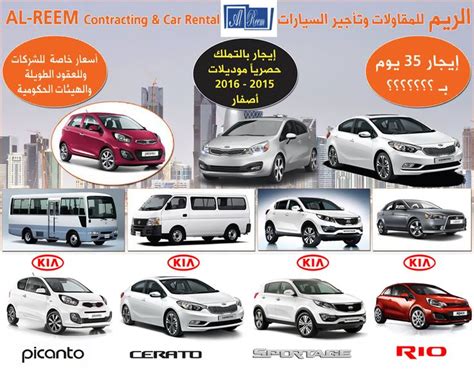 in house financing car dealers in qatar - Hyo Elston