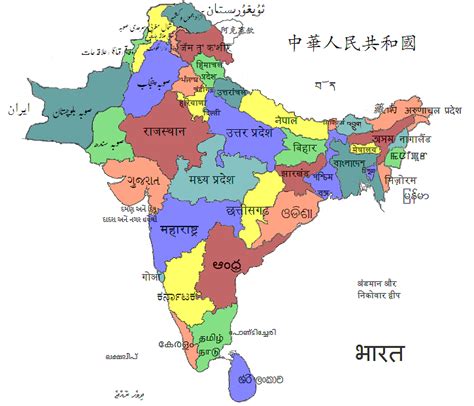 South Asia Religion Map | Cities And Towns Map