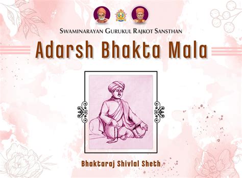 Focused Bhakta Shivlal Sheth | Swaminarayan Gurukul Rajkot Sansthan