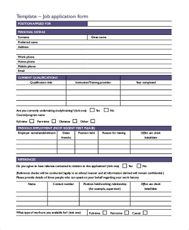 Employment Application Template Pdf Collection